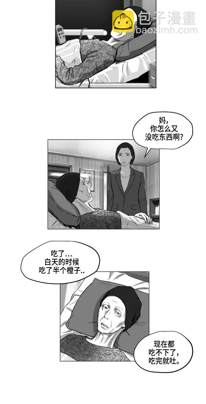 第8话21