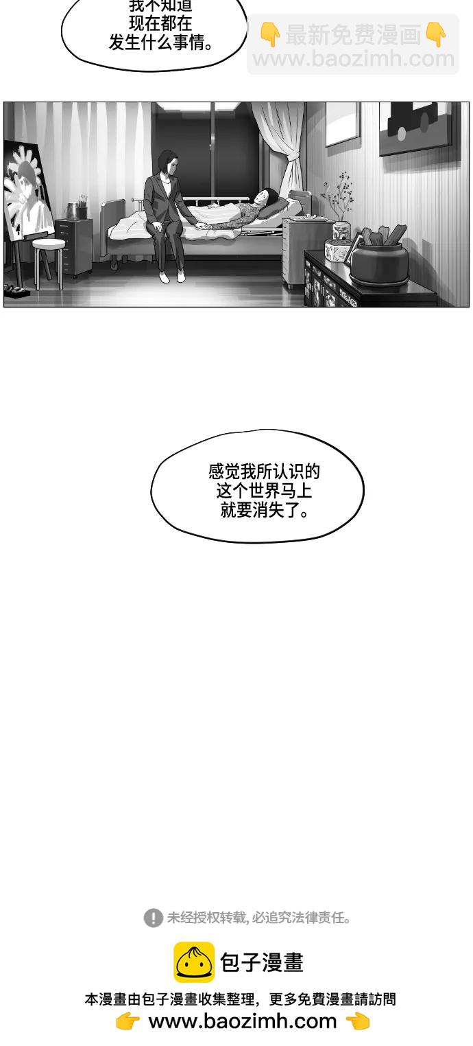第8话24