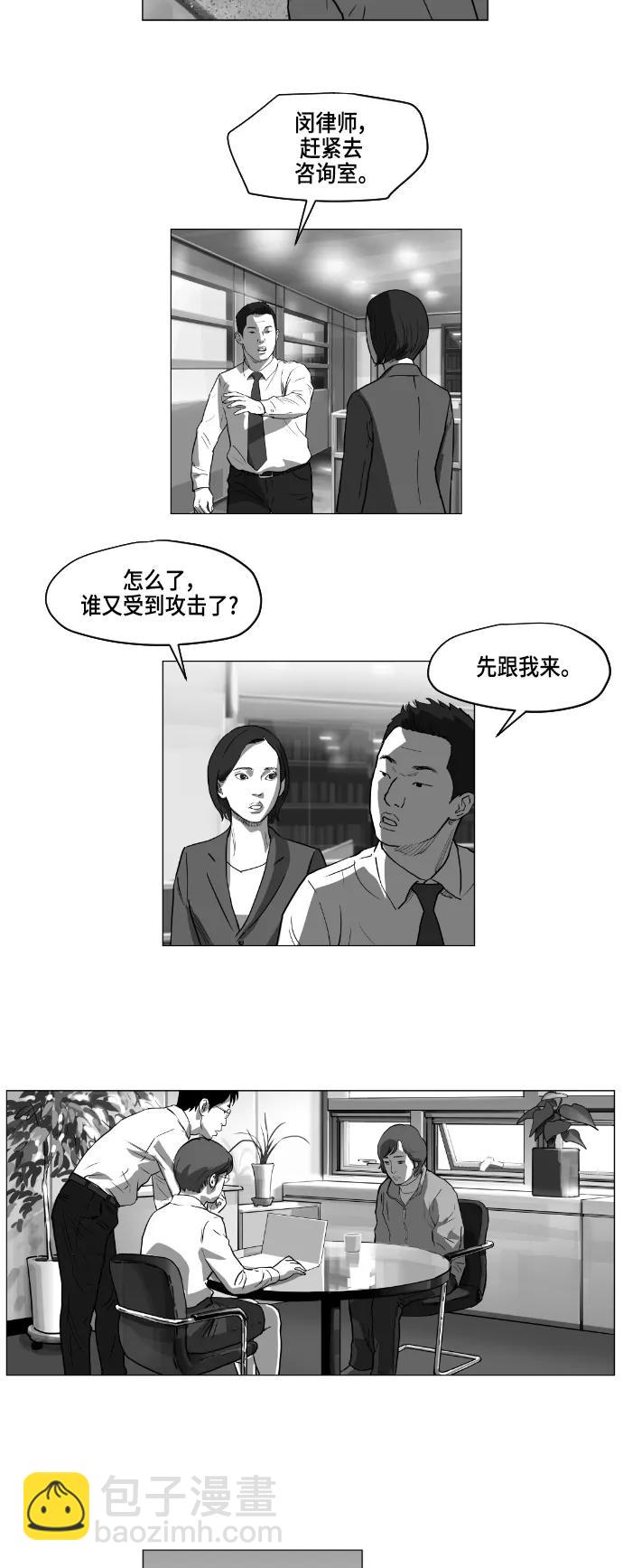 第8话3