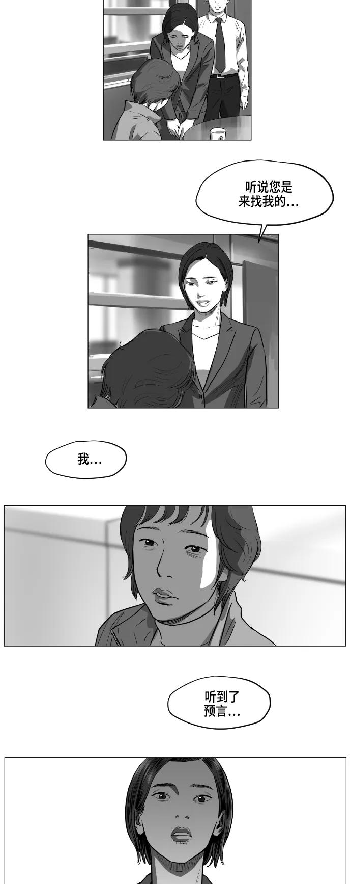 第8话5