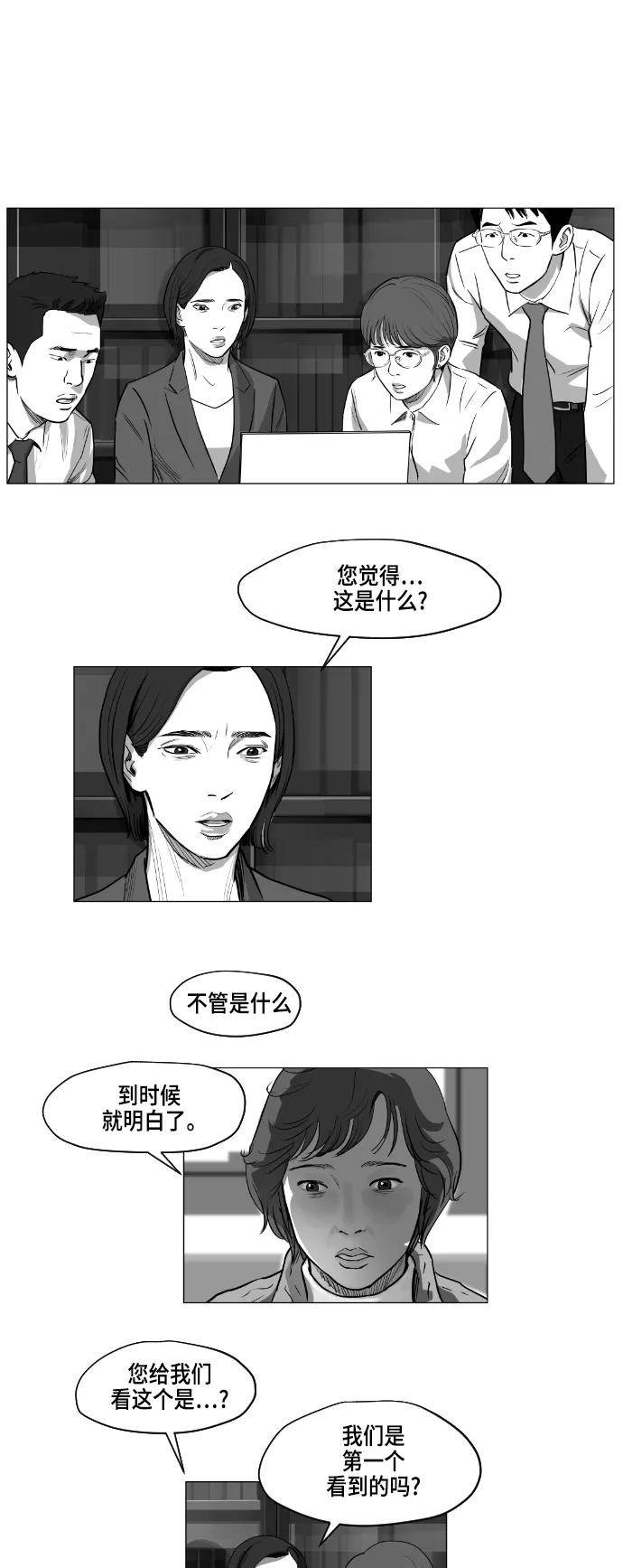 第8话7