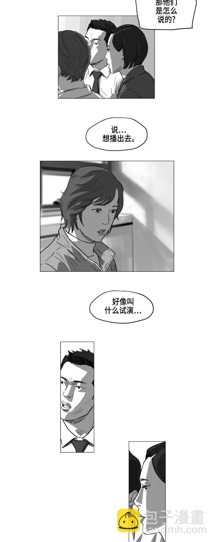 第8话9