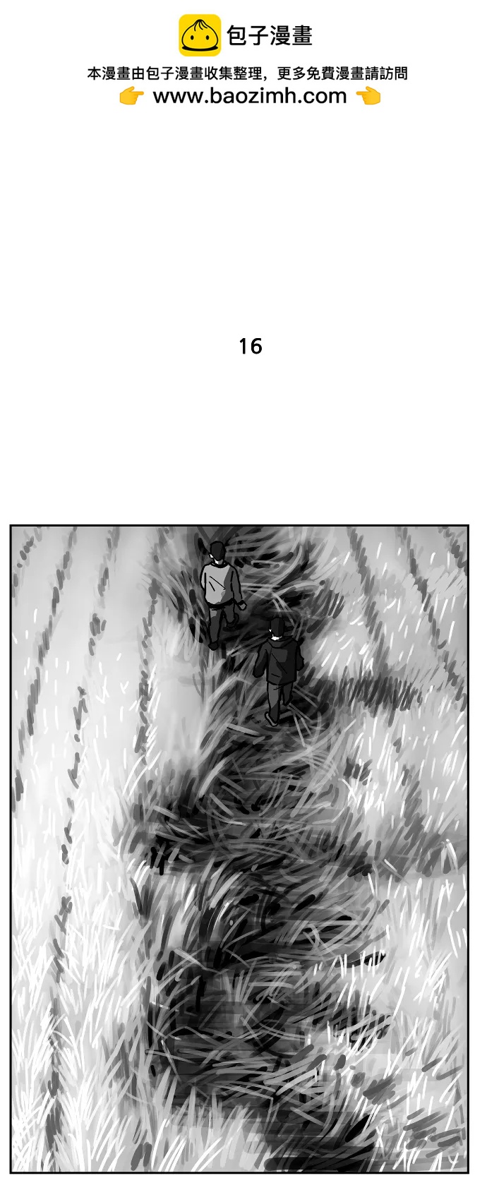 第16话1