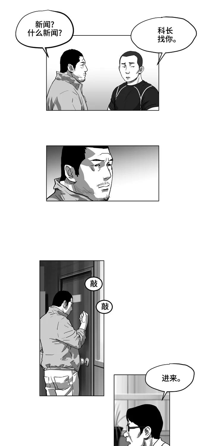 第16话10