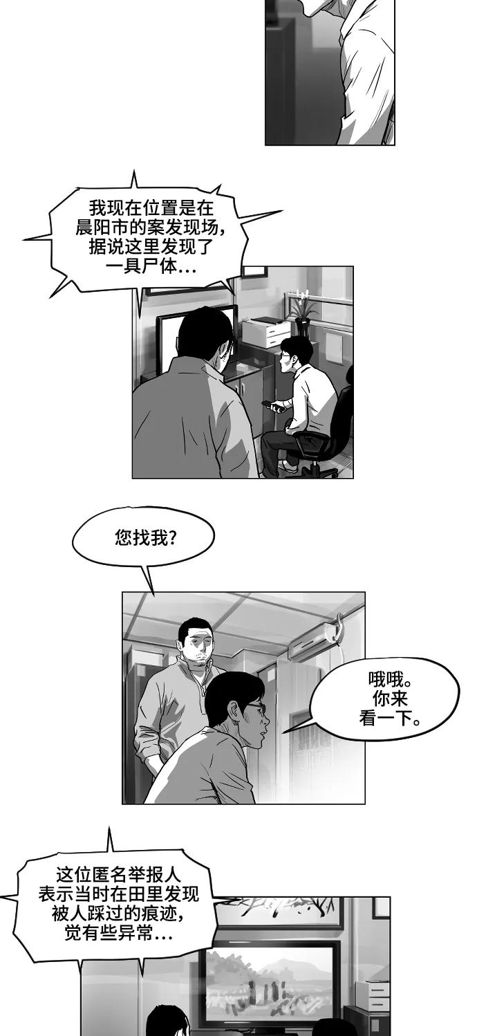 第16话11
