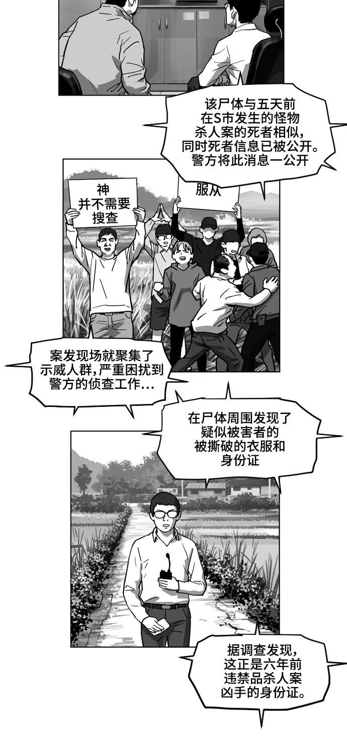 第16话12