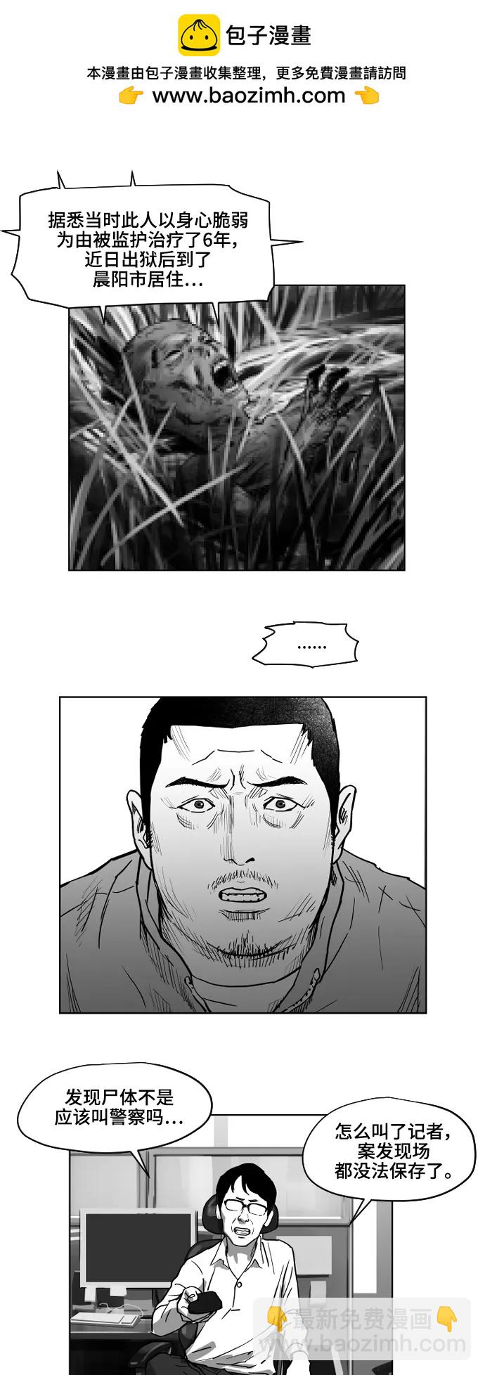第16话13