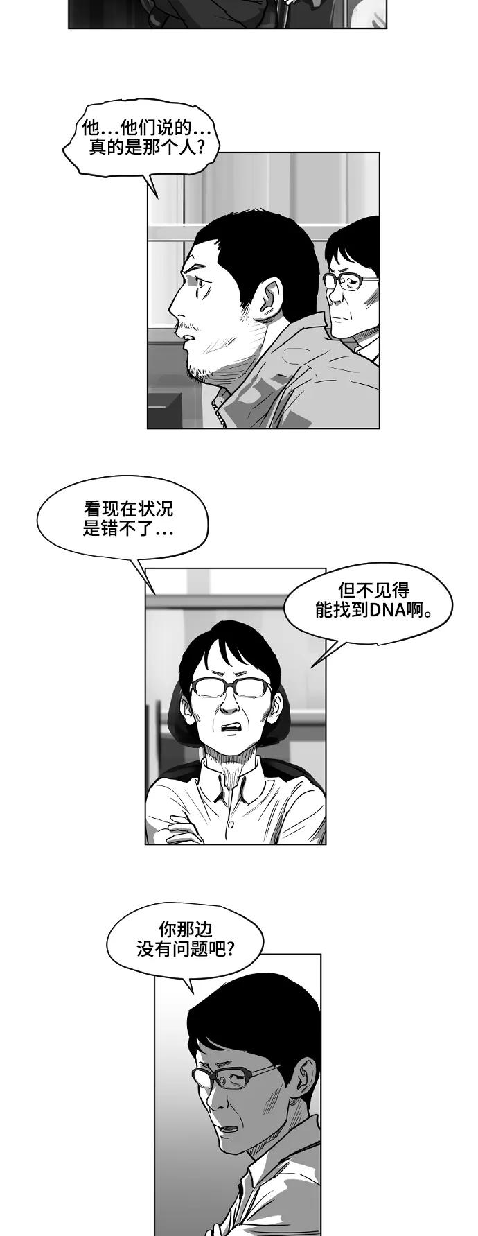 第16话14
