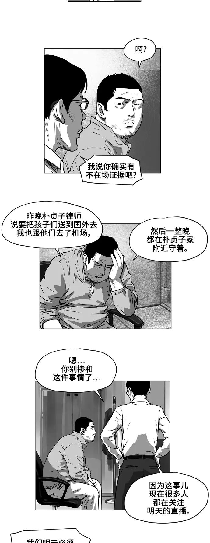 第16话15