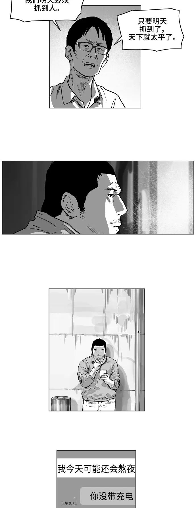 第16话16