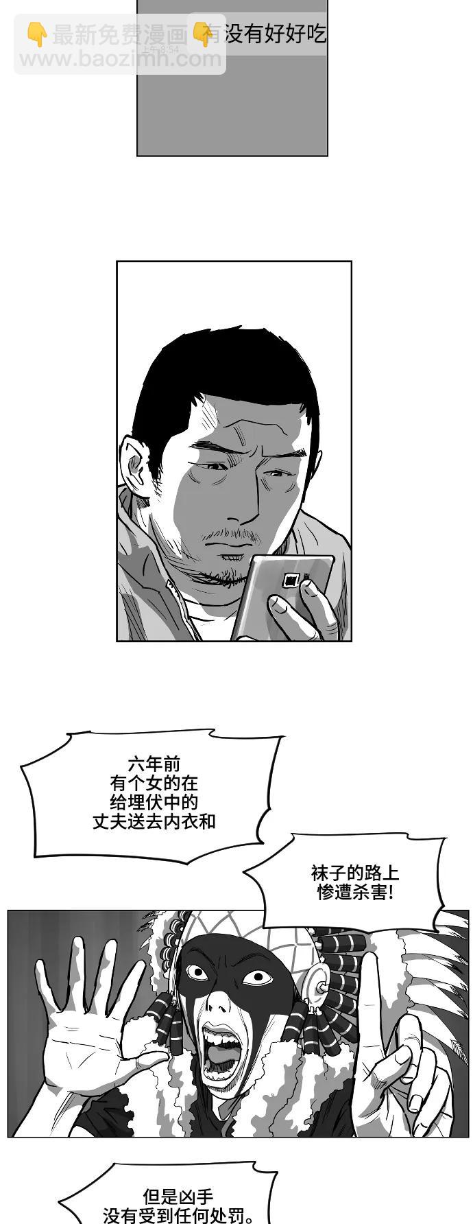 第16话17