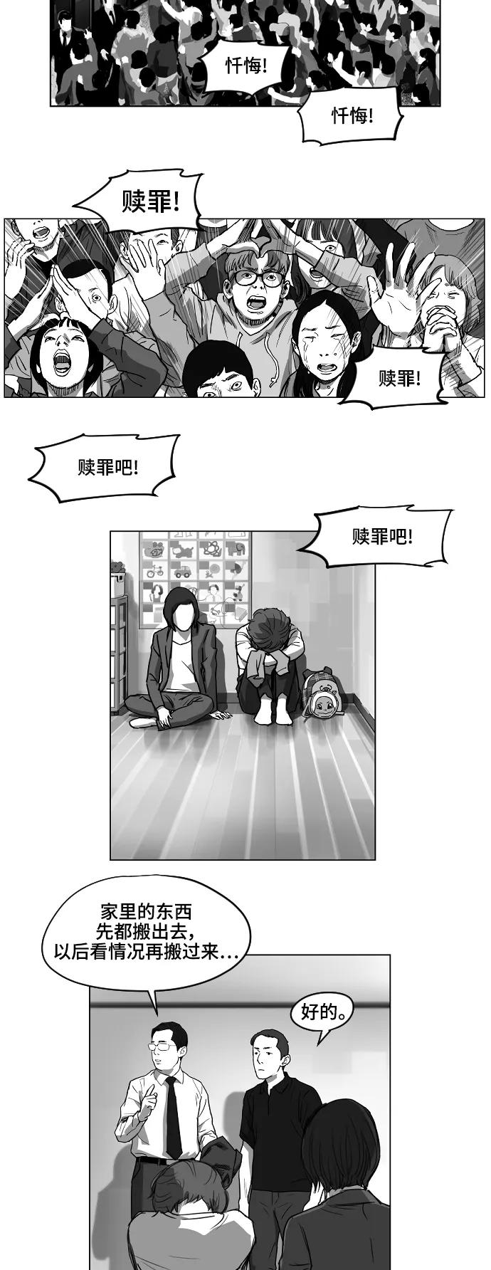 第16话20