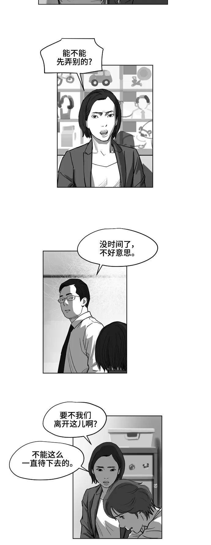第16话21
