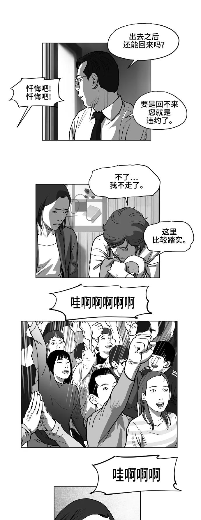 第16话22