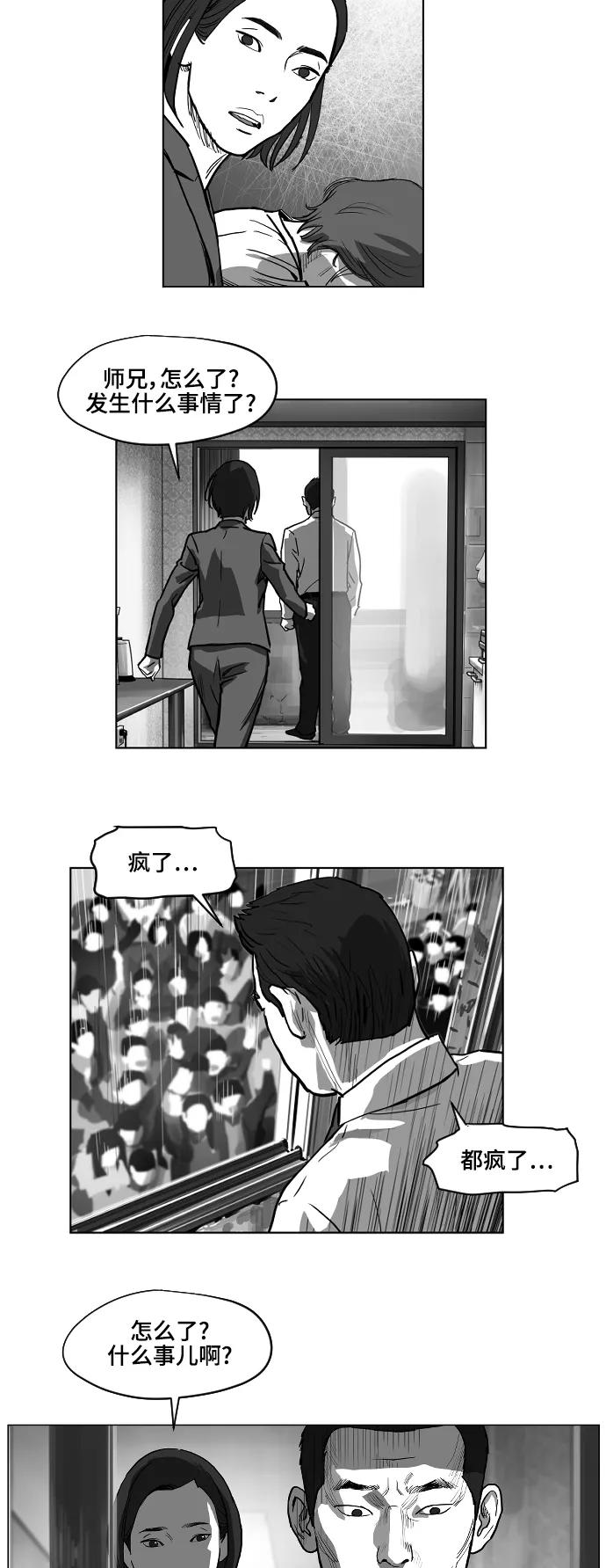 第16话23