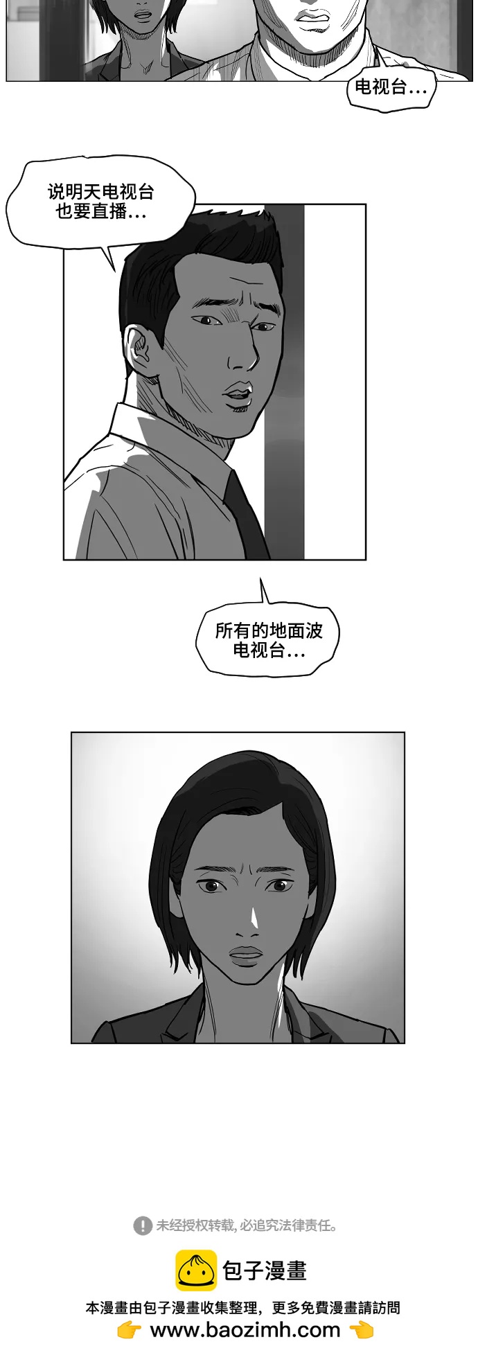 第16话24