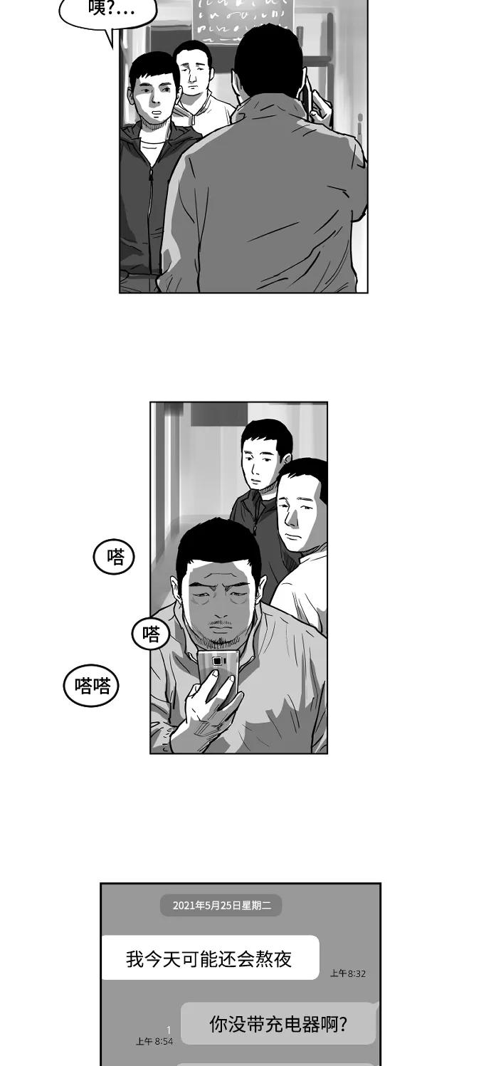 第16话7