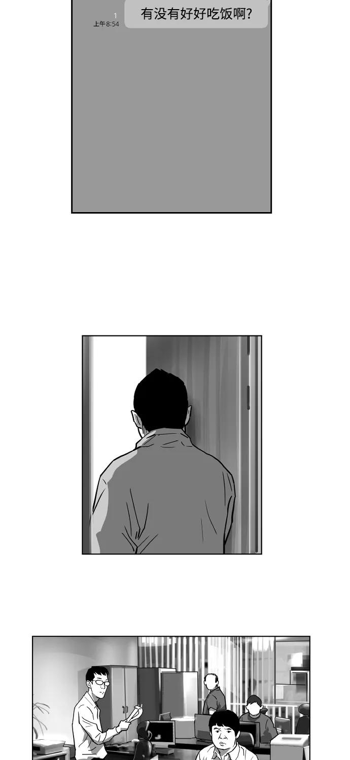 第16话8
