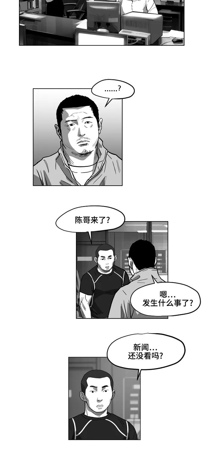 第16话9