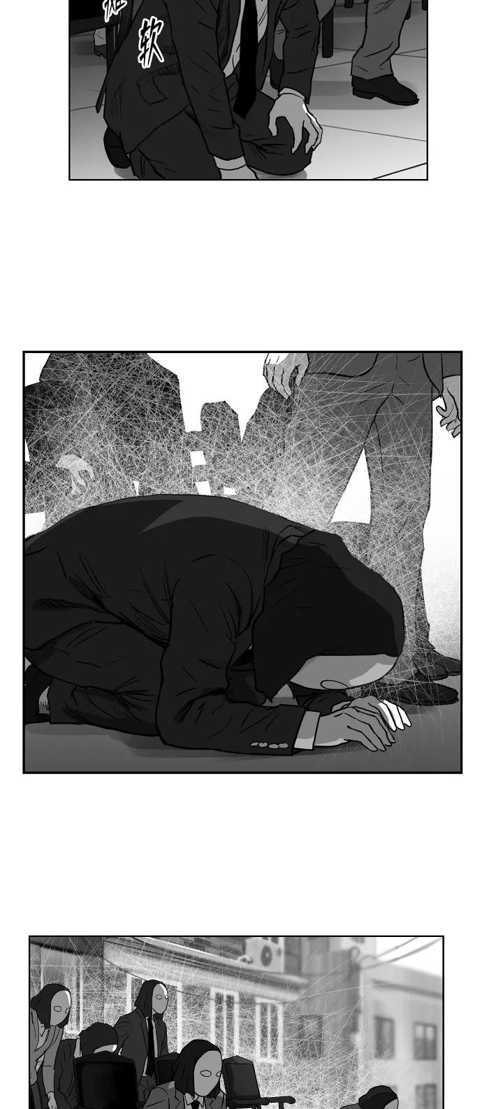 第19话16