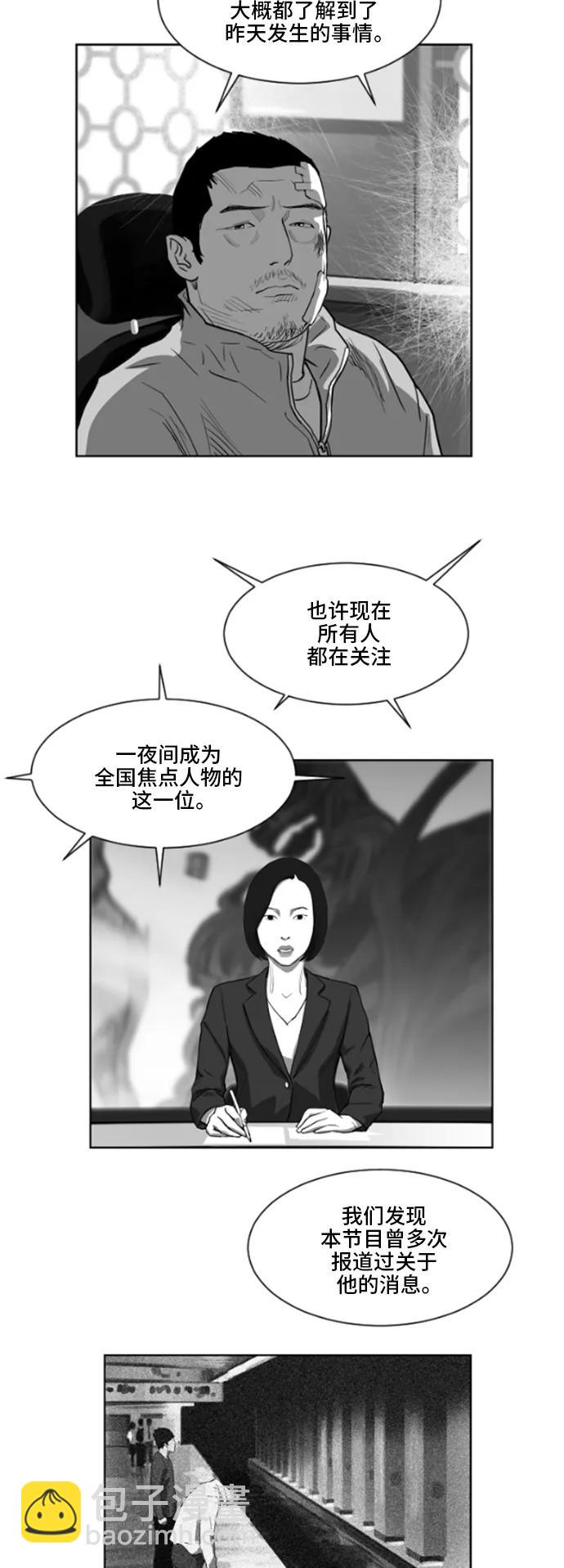 第20话18