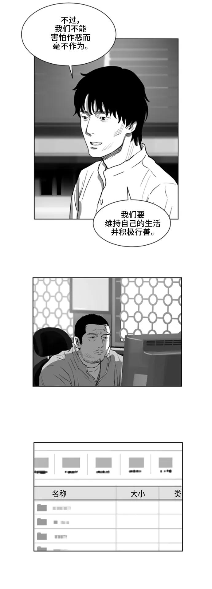 第20话25