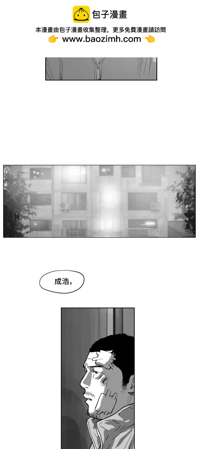 第20话8