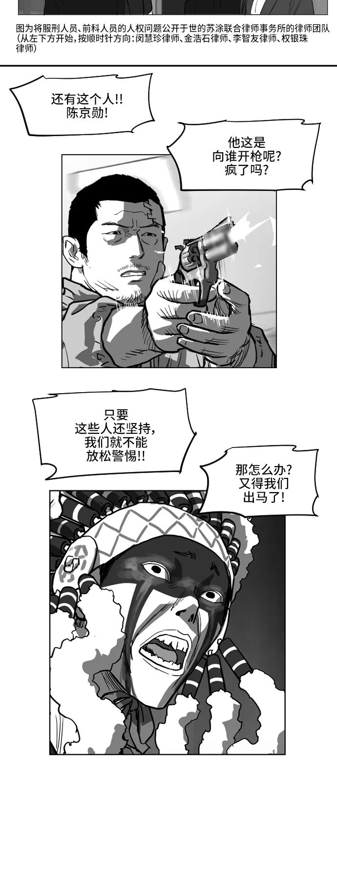 第21话22