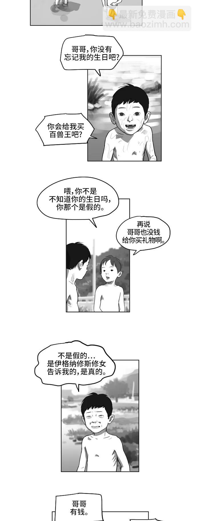 第21话25