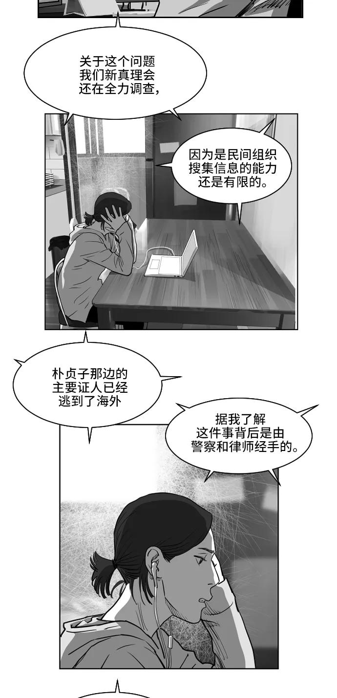 第21话6