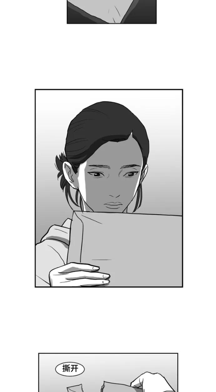 第22话11