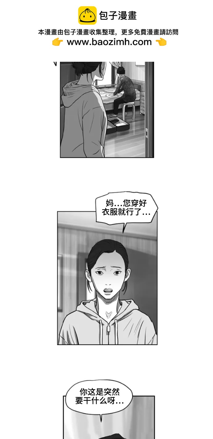 第22话5