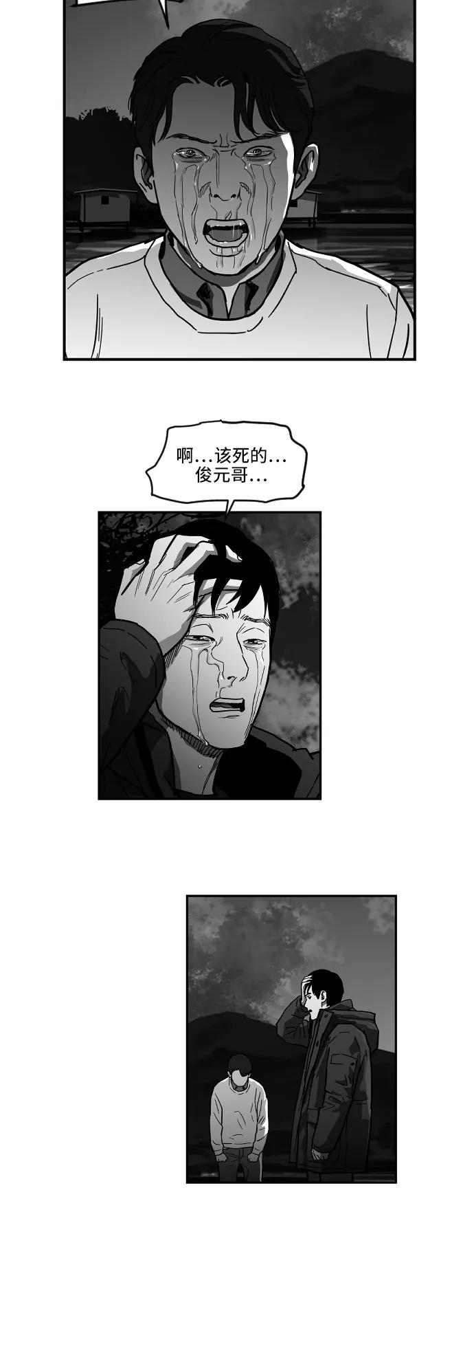 [第2季] 第5话4