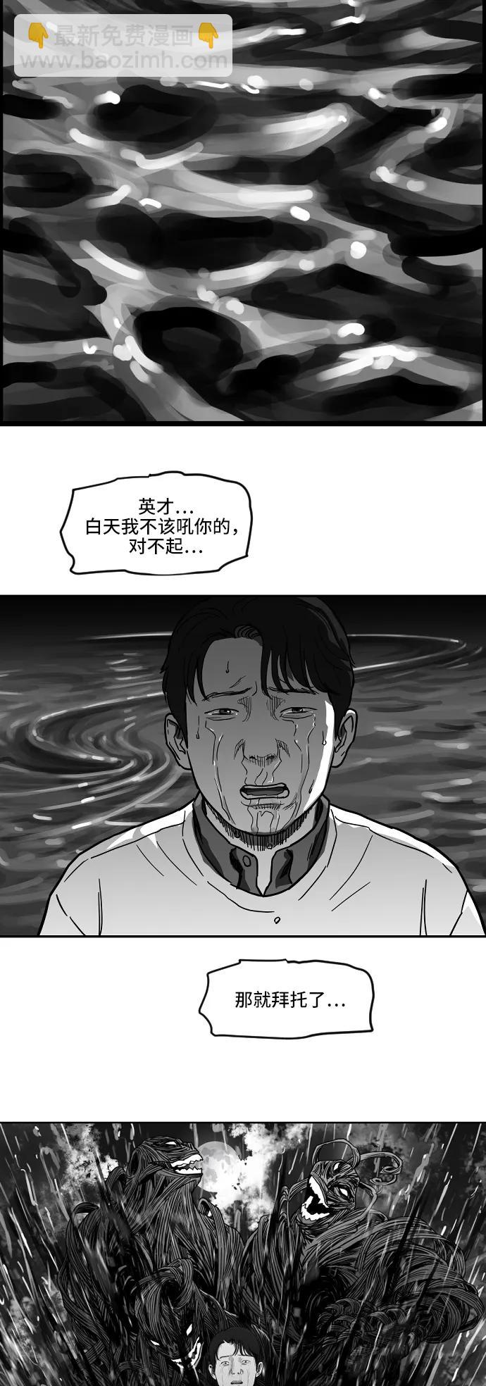 [第2季] 第5话9