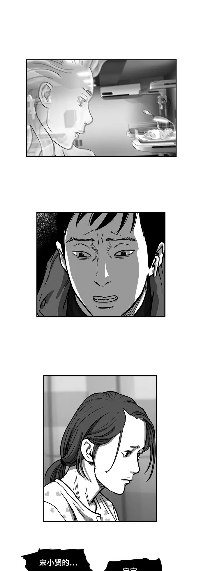 [第2季] 第6话13