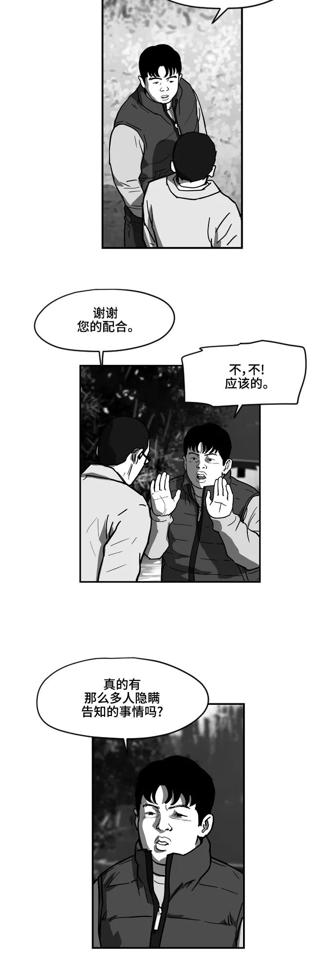 [第2季] 第6话17