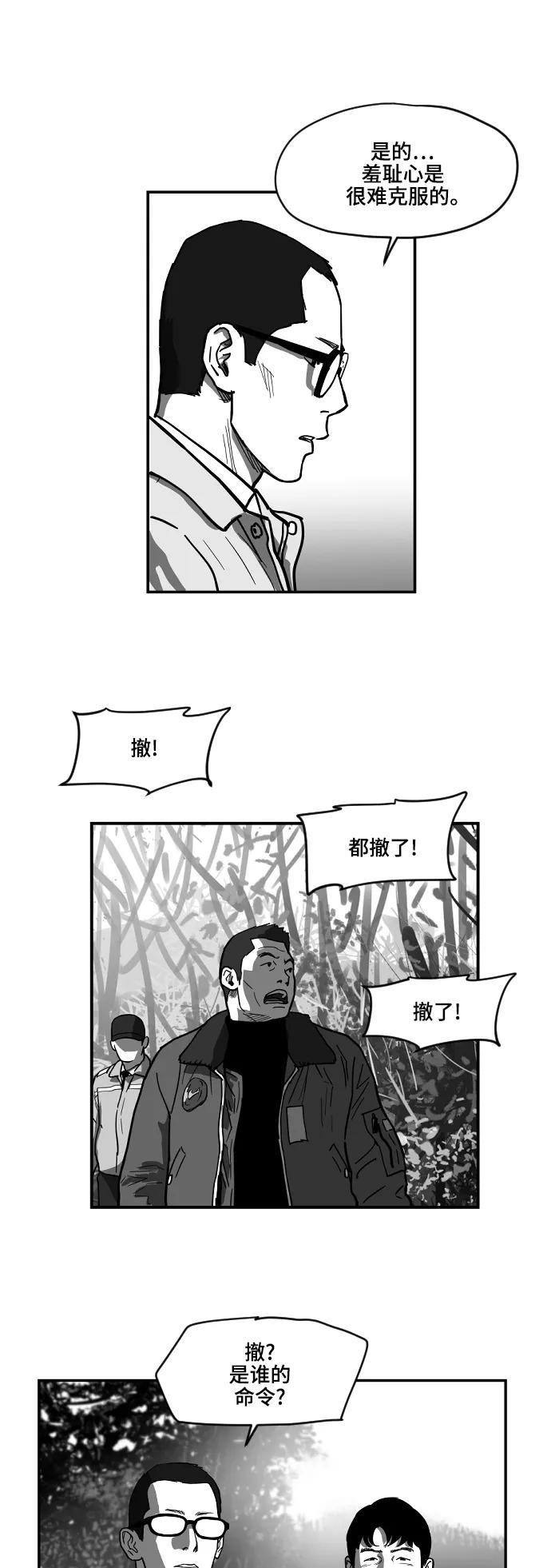[第2季] 第6话18