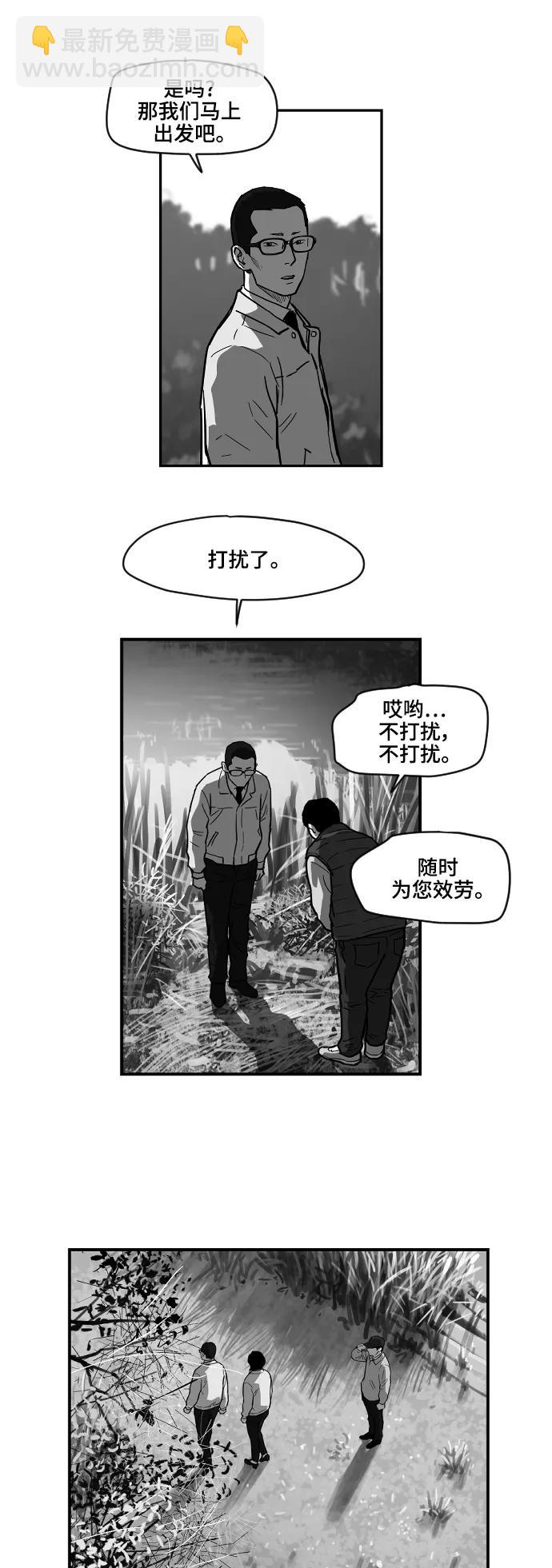 [第2季] 第6话25