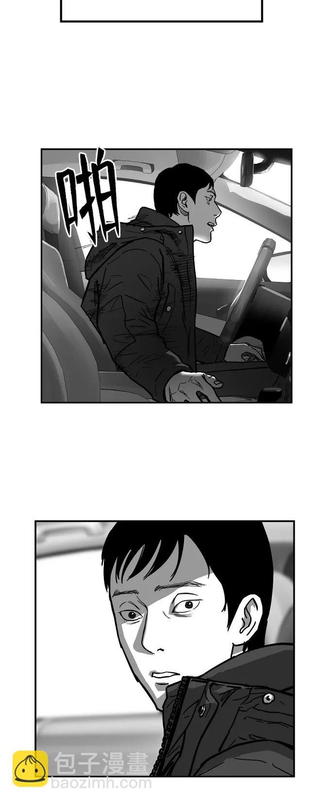 [第2季] 第6话3