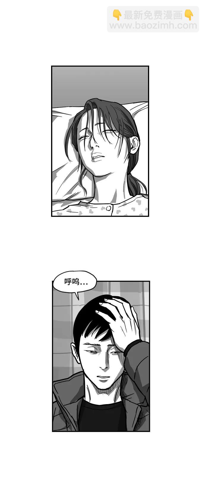 [第2季] 第6话8
