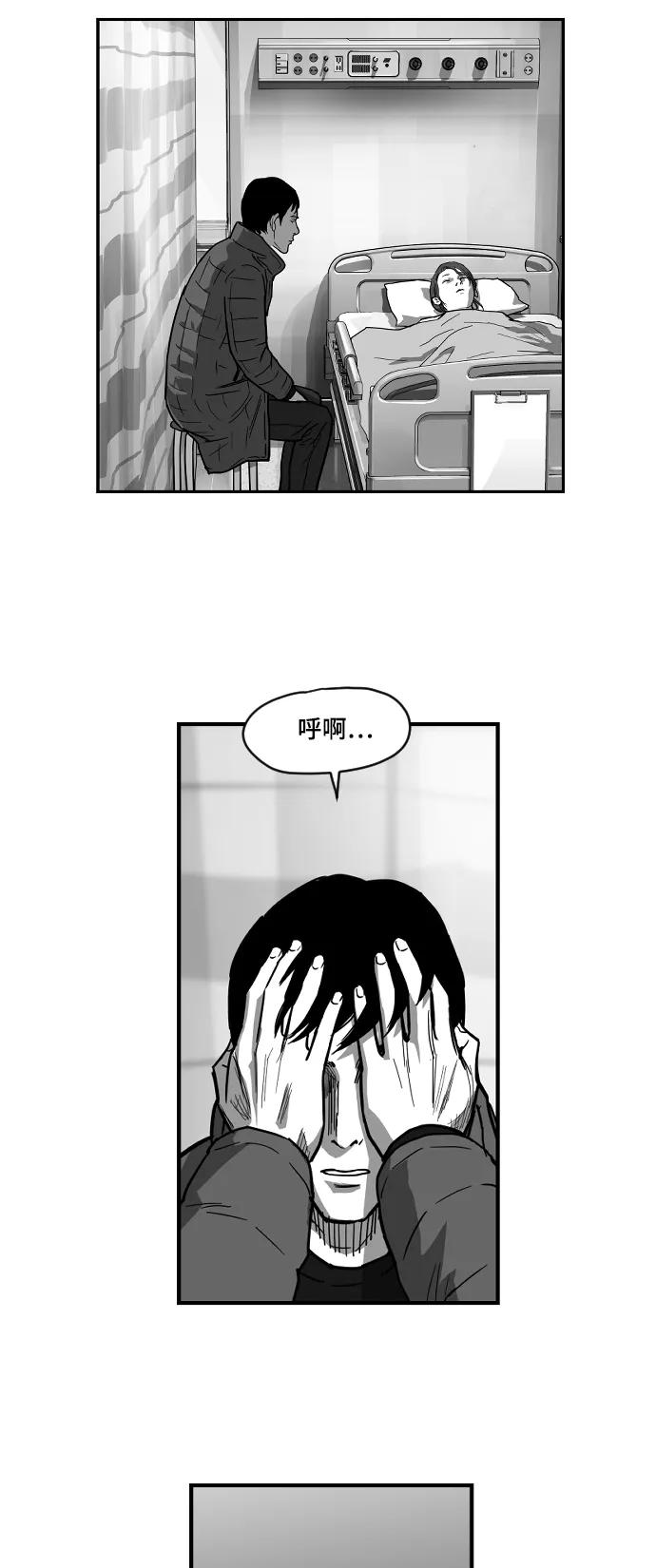 [第2季] 第6话9