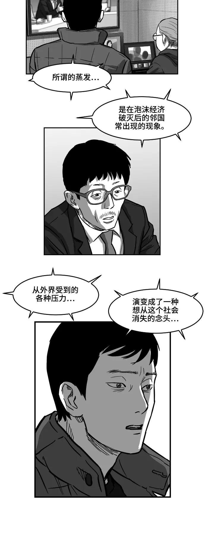 [第2季] 第8话10