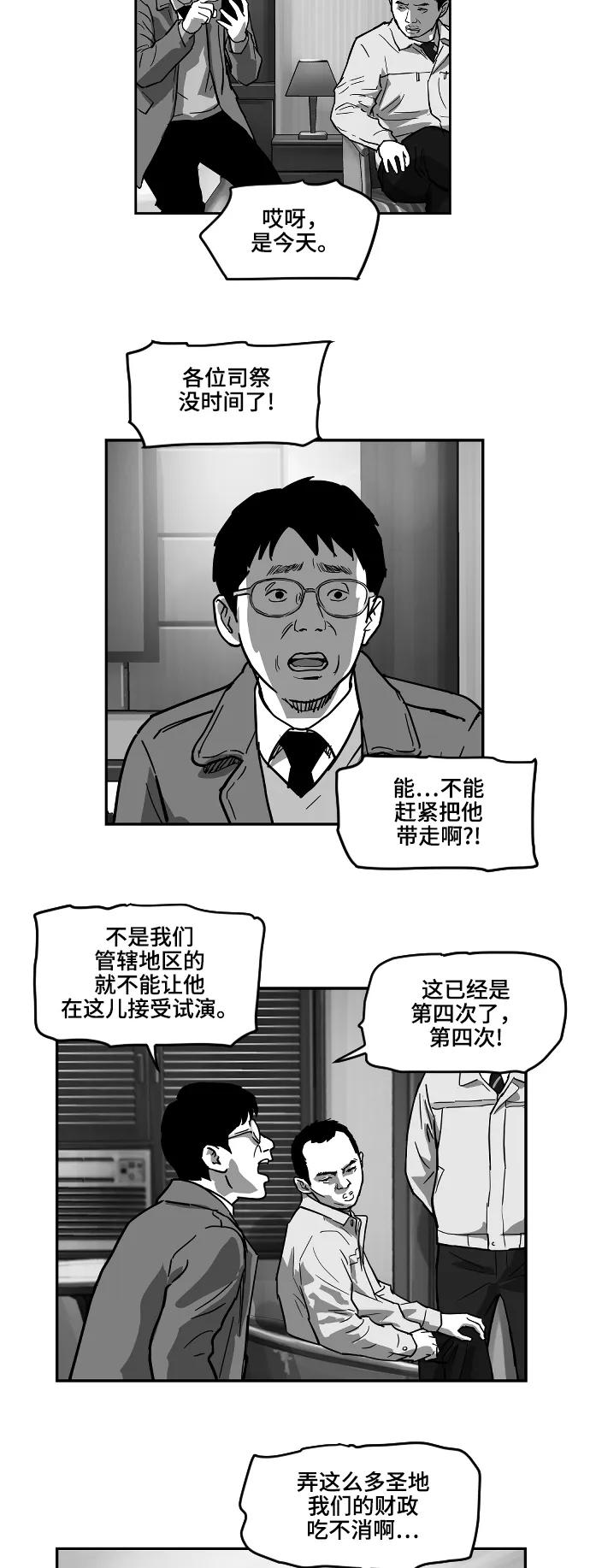 [第2季] 第8话2