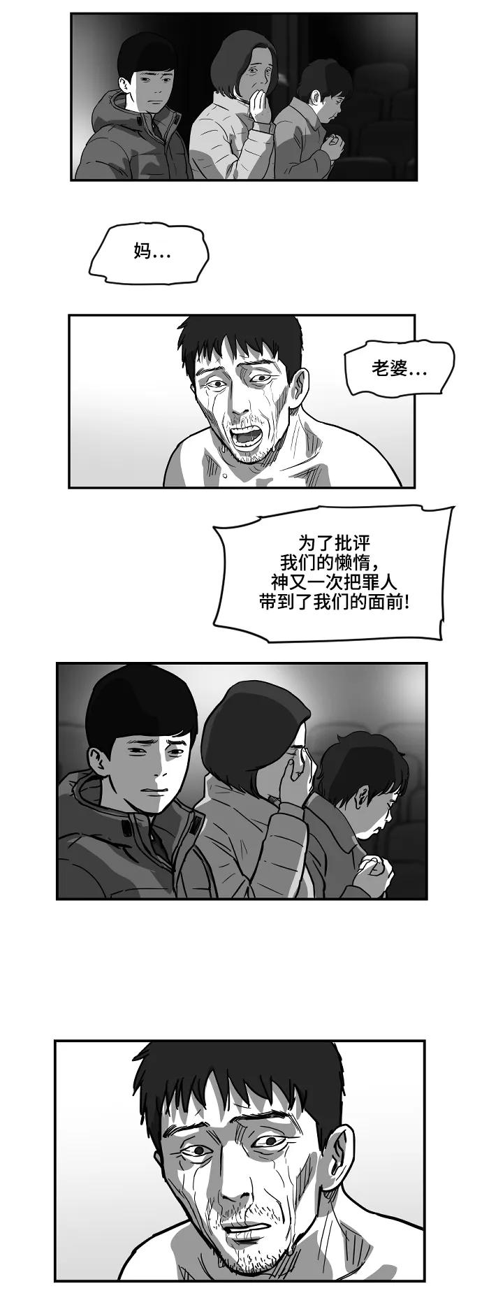 [第2季] 第8话20