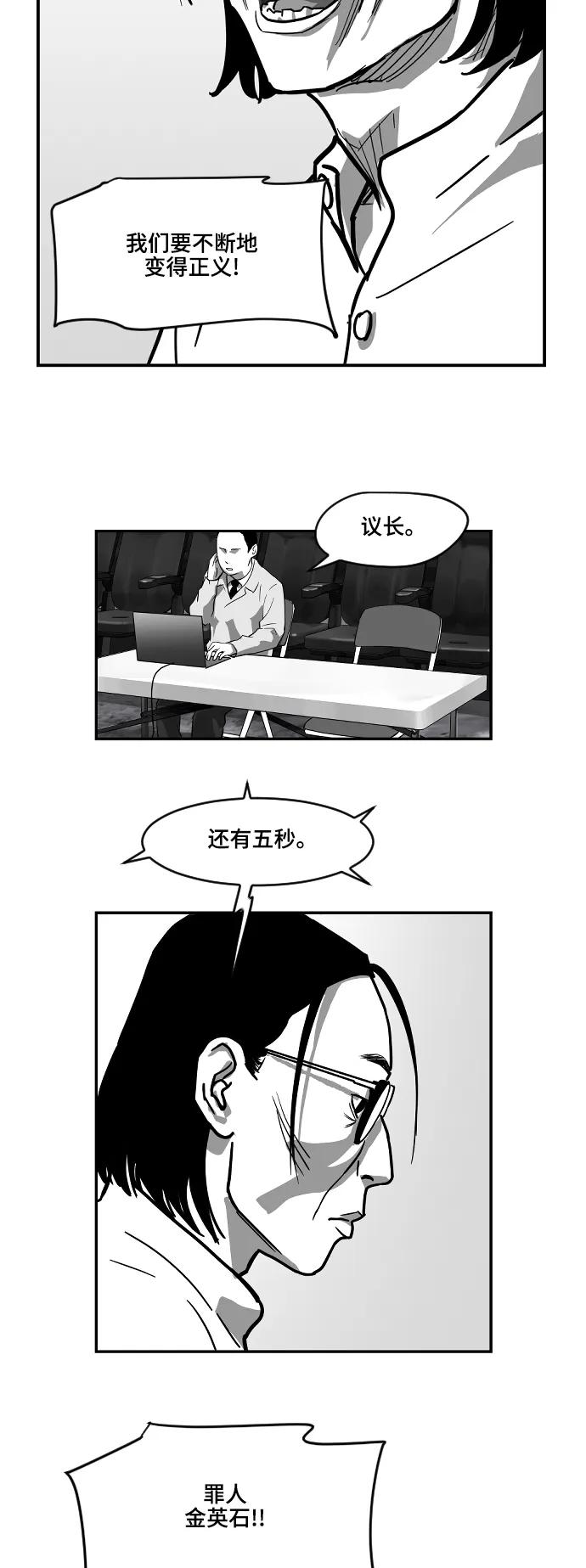 [第2季] 第8话22