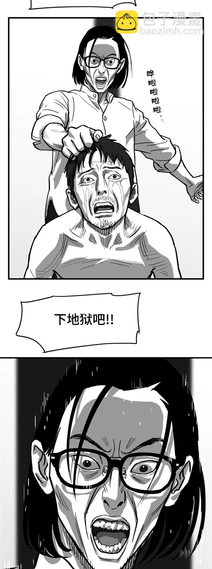 [第2季] 第8话23