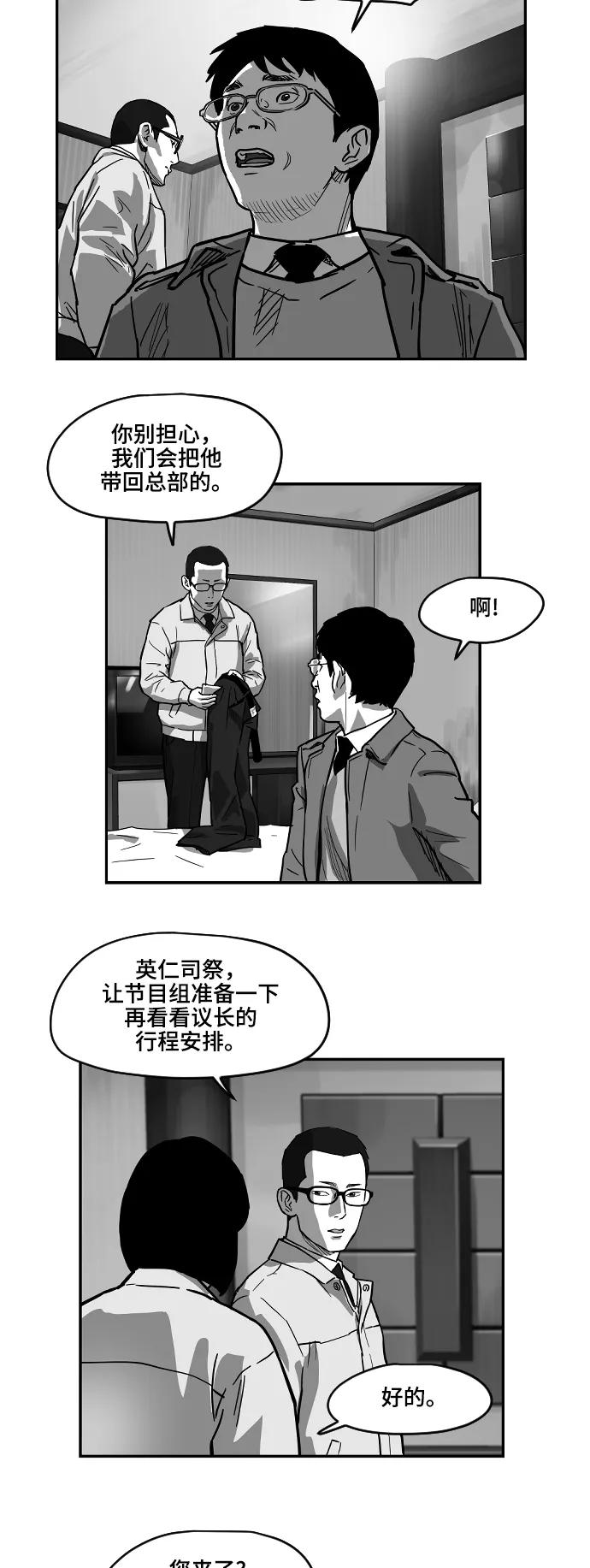 [第2季] 第8话3