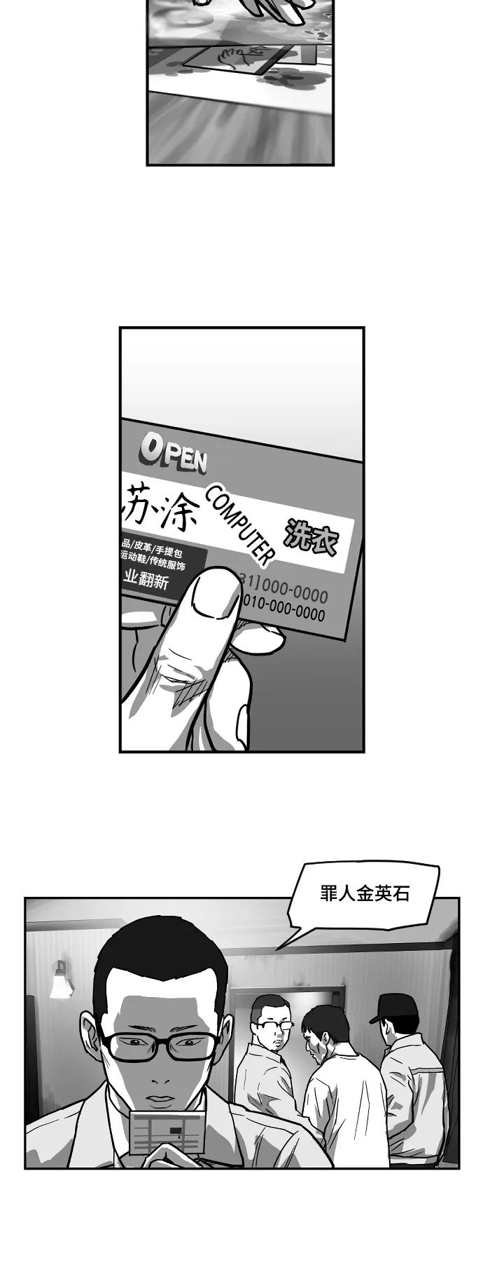 [第2季] 第8话5