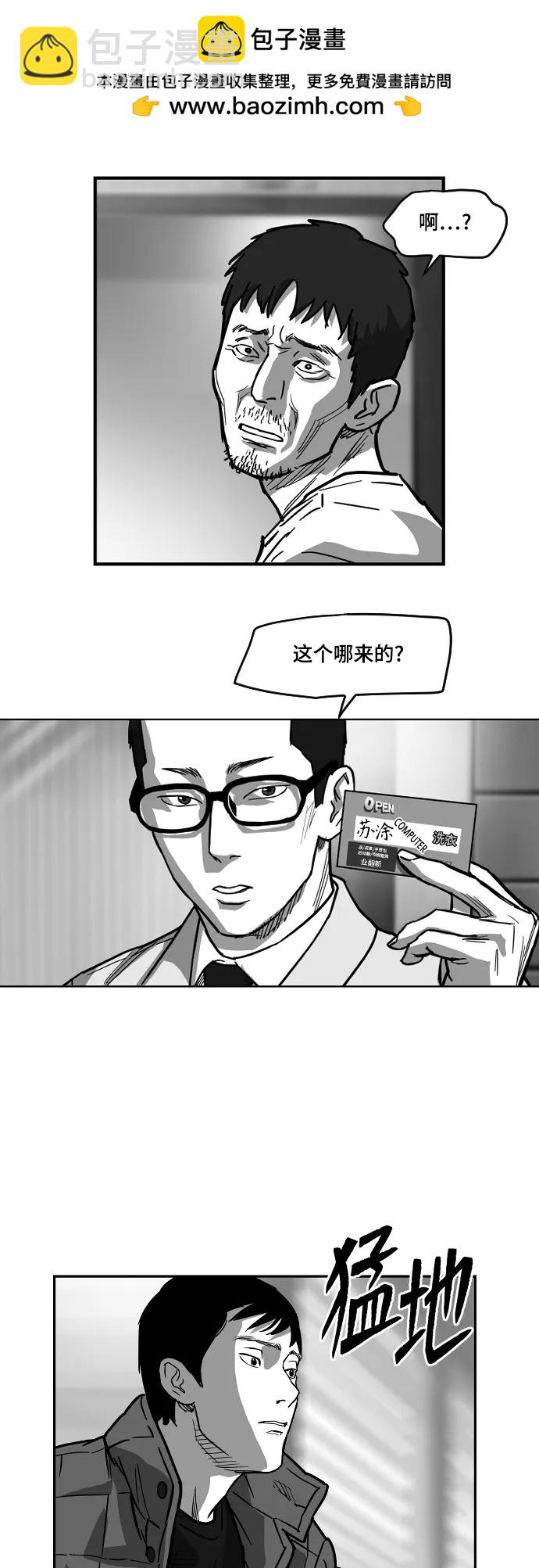 [第2季] 第8话6