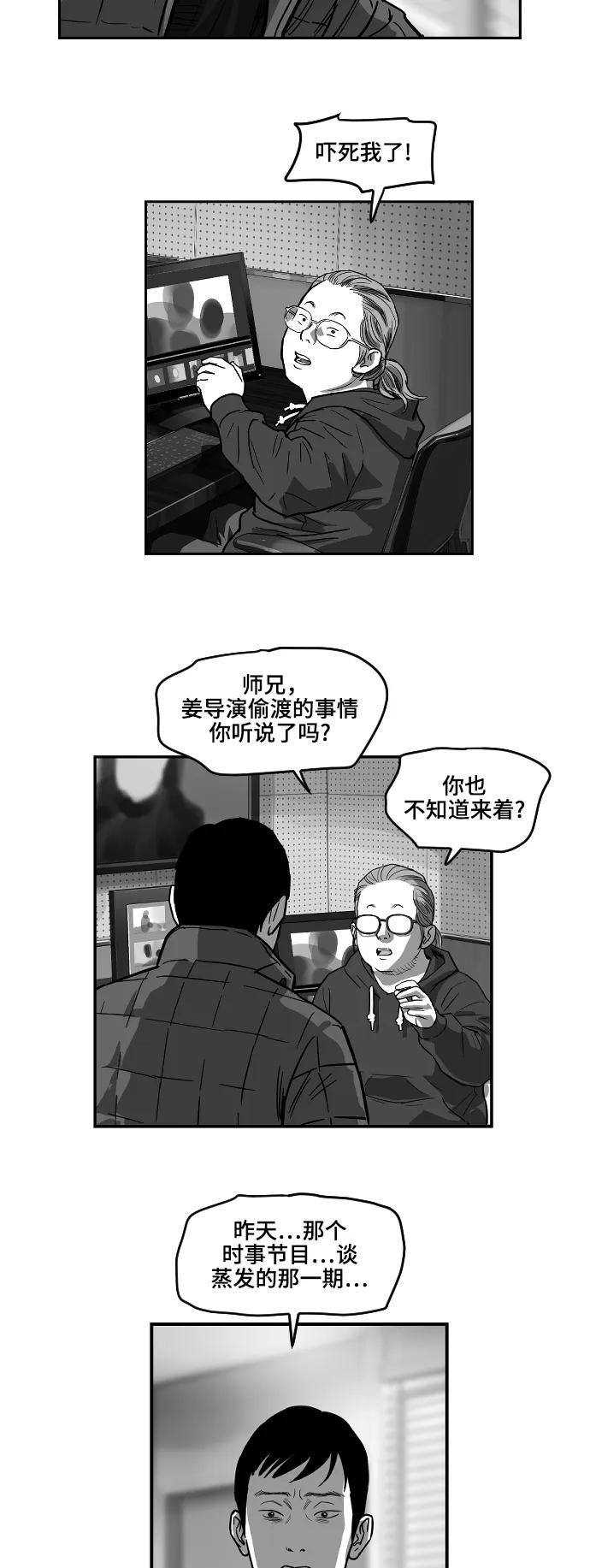[第2季] 第8话7